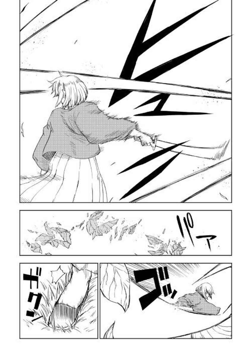 Page 3 Chapter 59 Isekai Tensei Soudouki