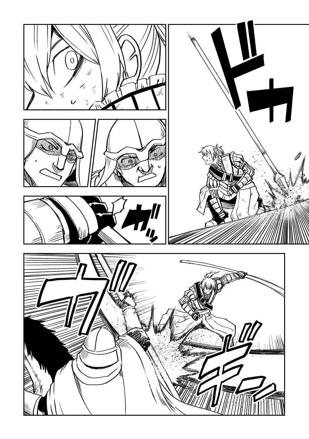 Page 21 Chapter 86 Isekai Tensei Soudouki