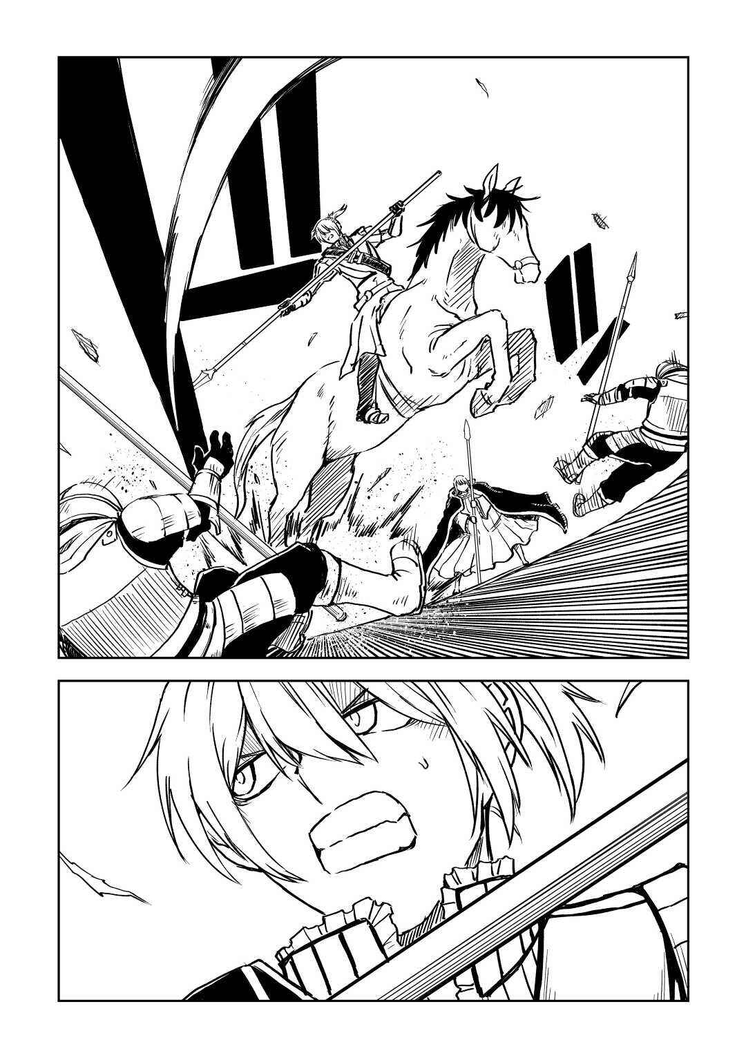 Page 5 Chapter 86 Isekai Tensei Soudouki
