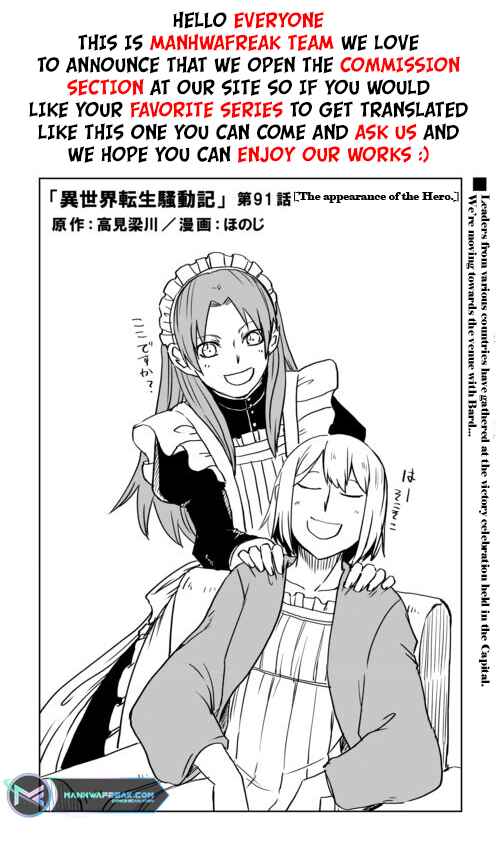 Page 2 Chapter 91 Isekai Tensei Soudouki