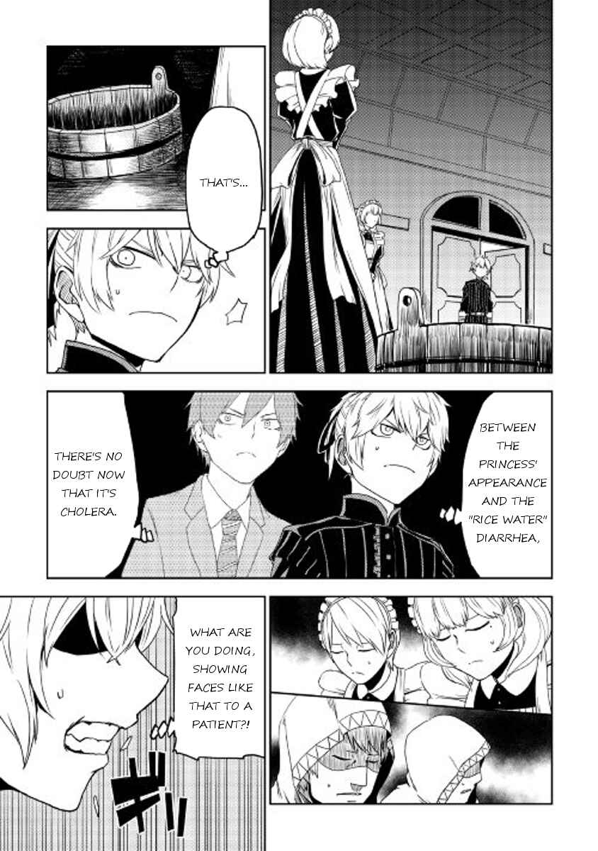 Page 11 Chapter 23 Isekai Tensei Soudouki
