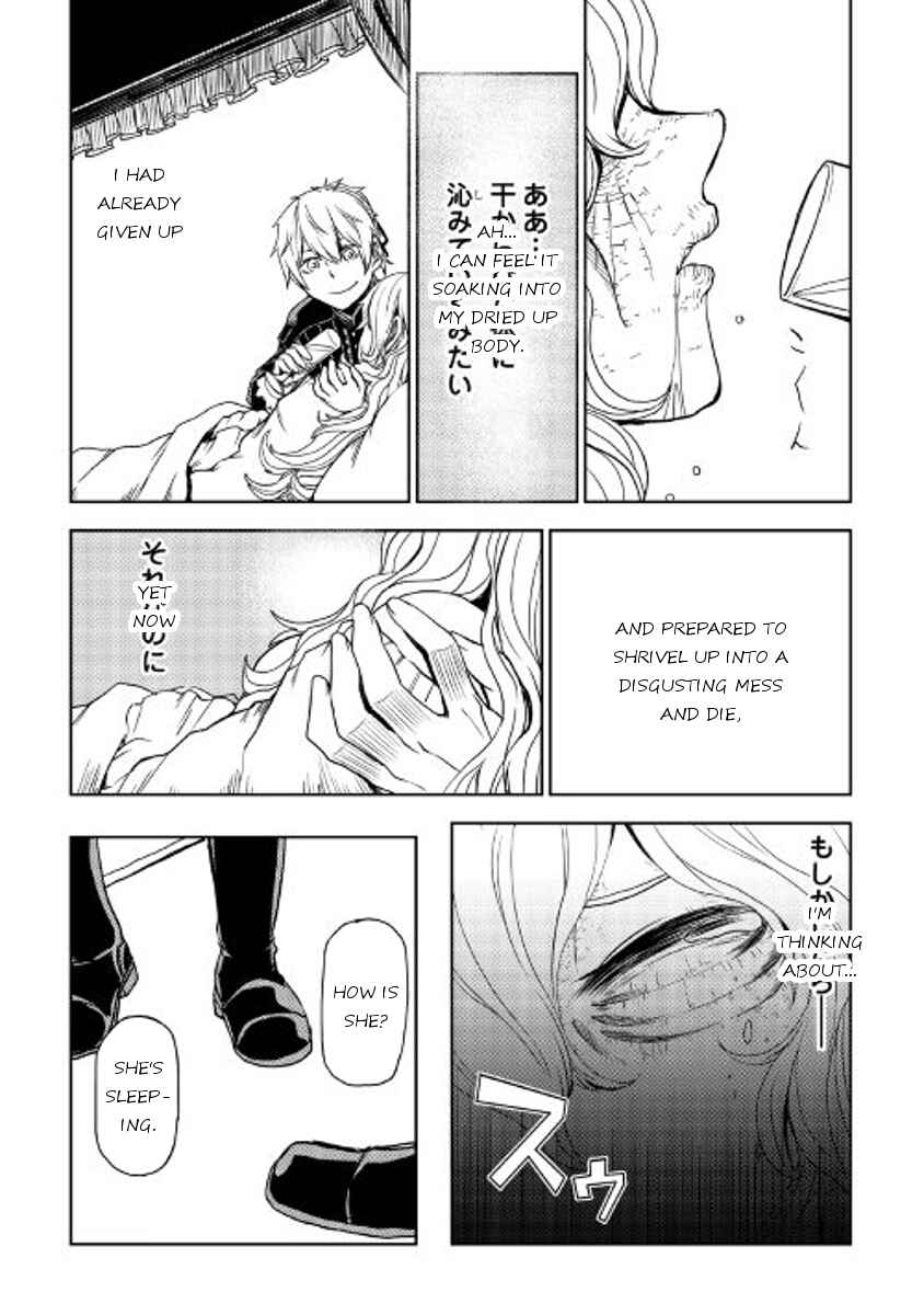 Page 16 Chapter 23 Isekai Tensei Soudouki