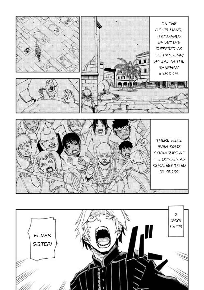 Page 21 Chapter 23 Isekai Tensei Soudouki