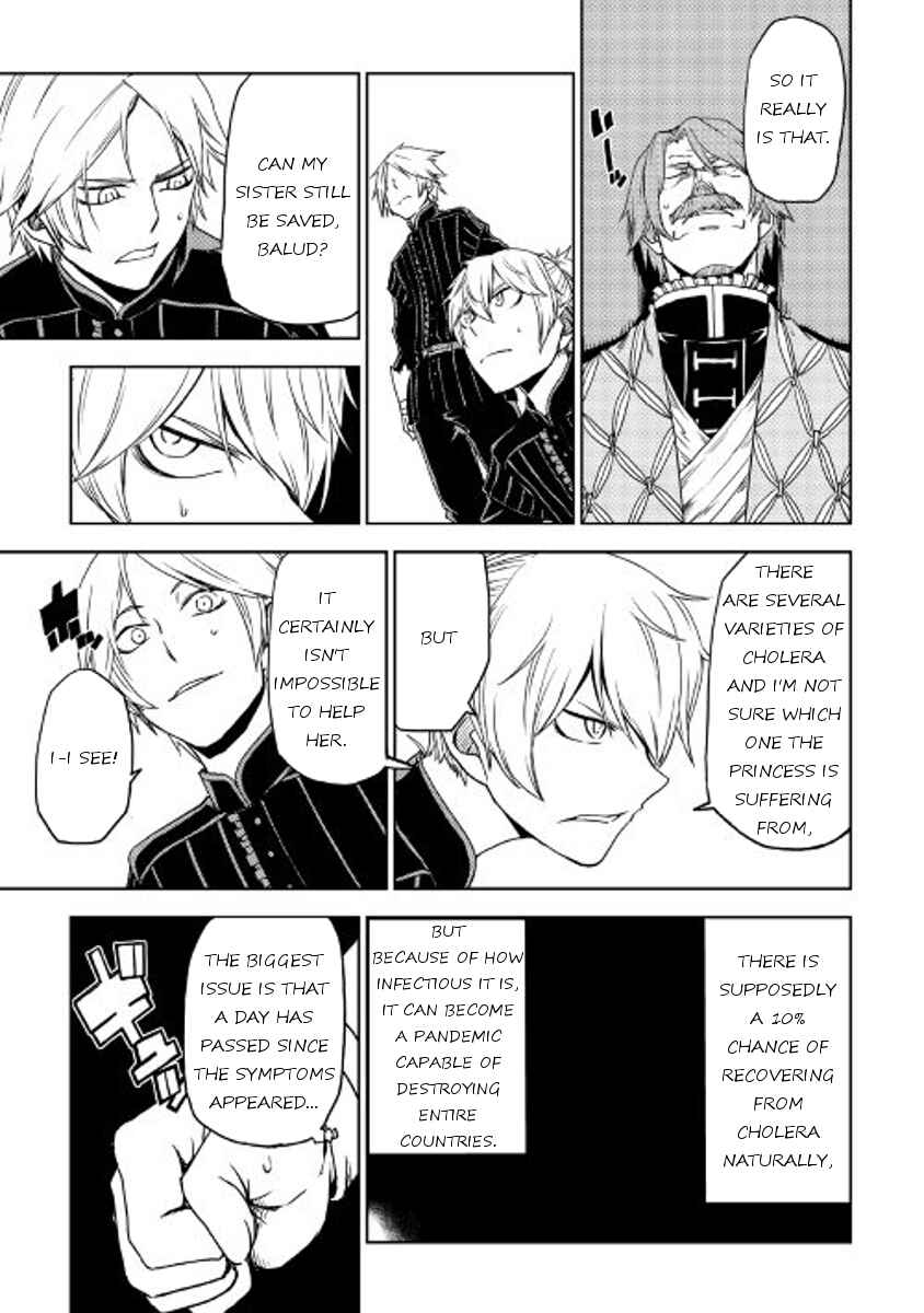 Page 7 Chapter 23 Isekai Tensei Soudouki