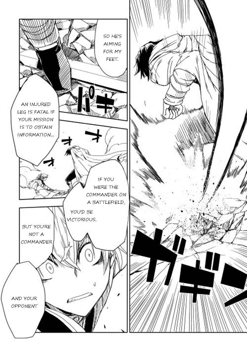 Page 17 Chapter 8 Isekai Tensei Soudouki