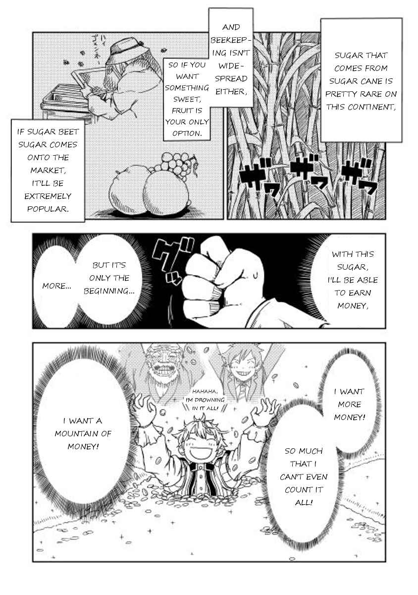Page 4 Chapter 3 Isekai Tensei Soudouki