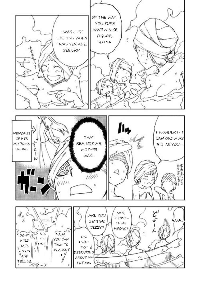 Page 14 Chapter 15 Isekai Tensei Soudouki