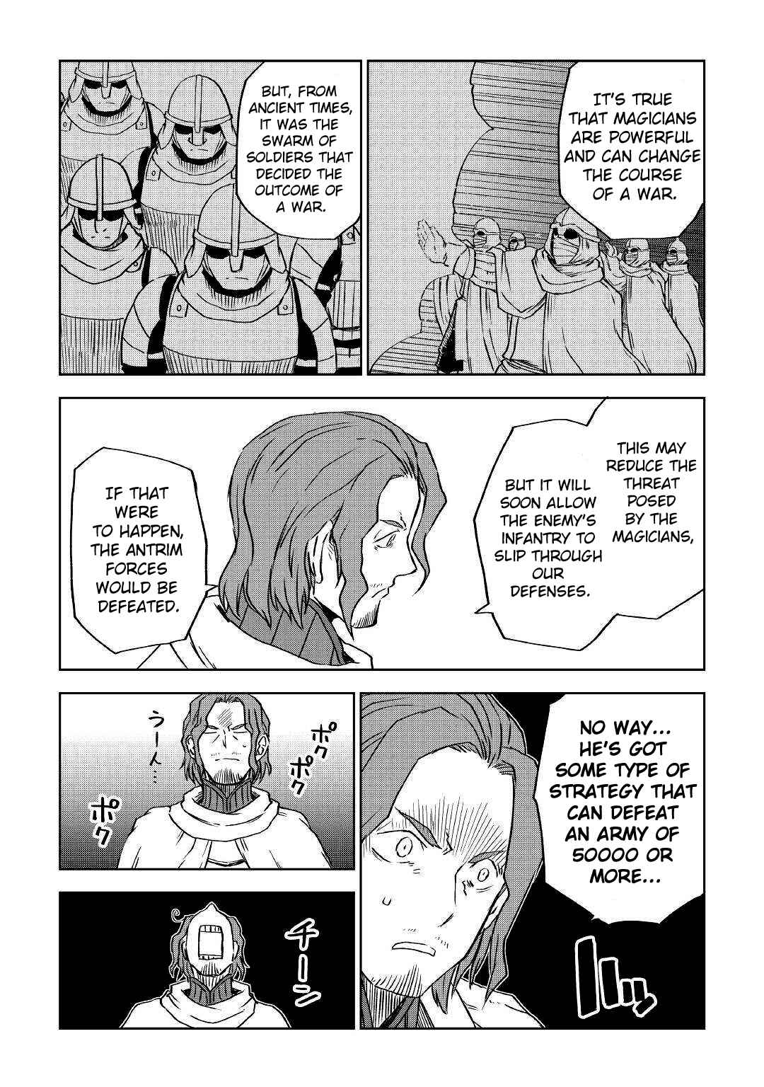 Page 20 Chapter 75 Isekai Tensei Soudouki
