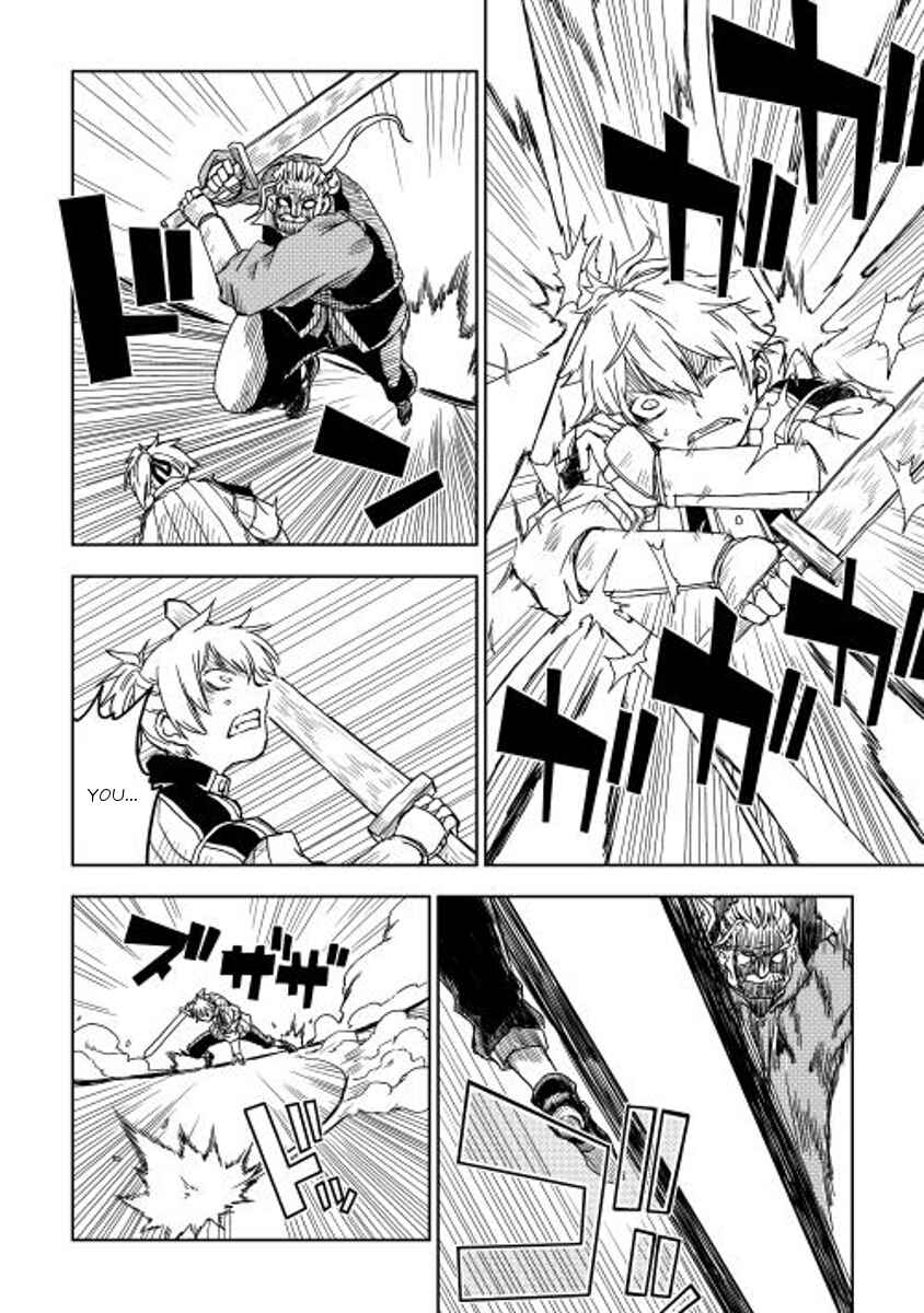 Page 20 Chapter 4 Isekai Tensei Soudouki