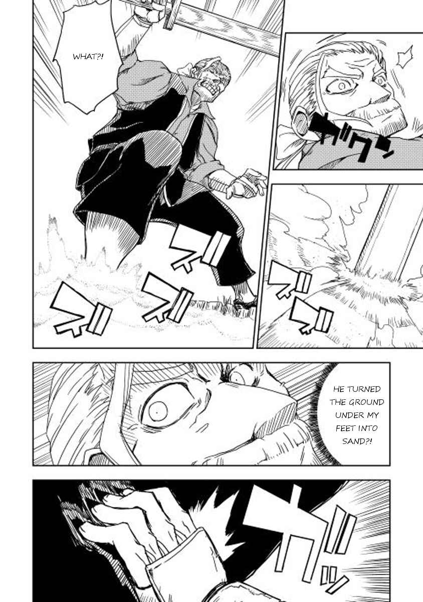 Page 24 Chapter 4 Isekai Tensei Soudouki