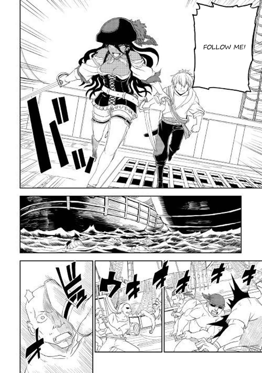 Page 12 Chapter 33 Isekai Tensei Soudouki