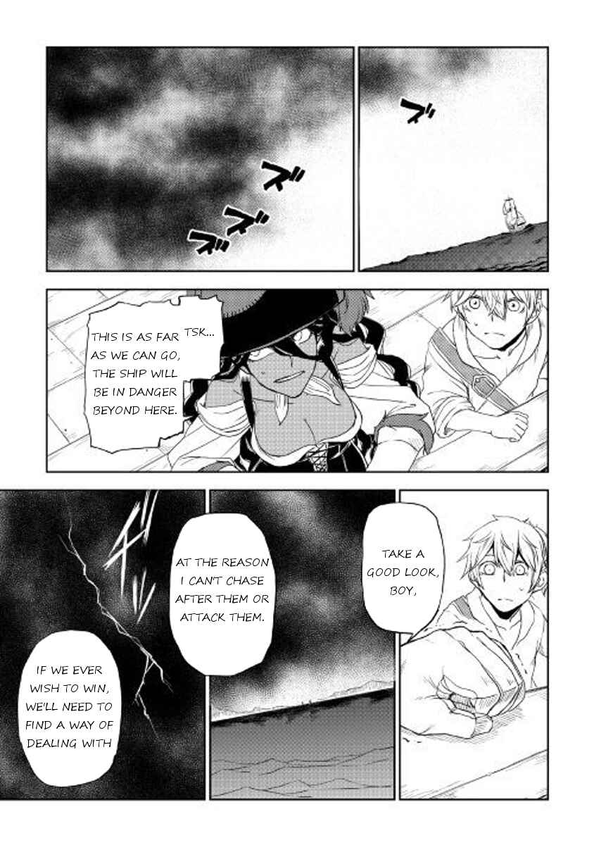 Page 21 Chapter 33 Isekai Tensei Soudouki
