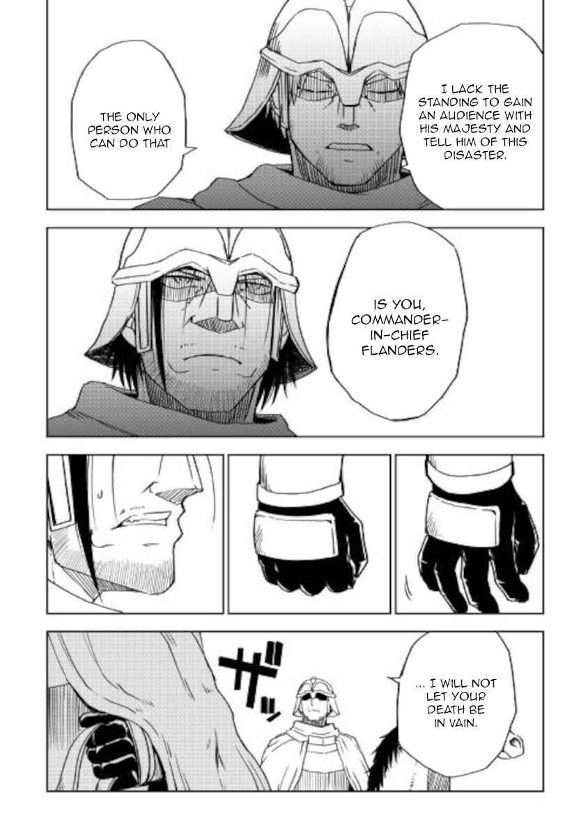 Page 15 Chapter 67 Isekai Tensei Soudouki