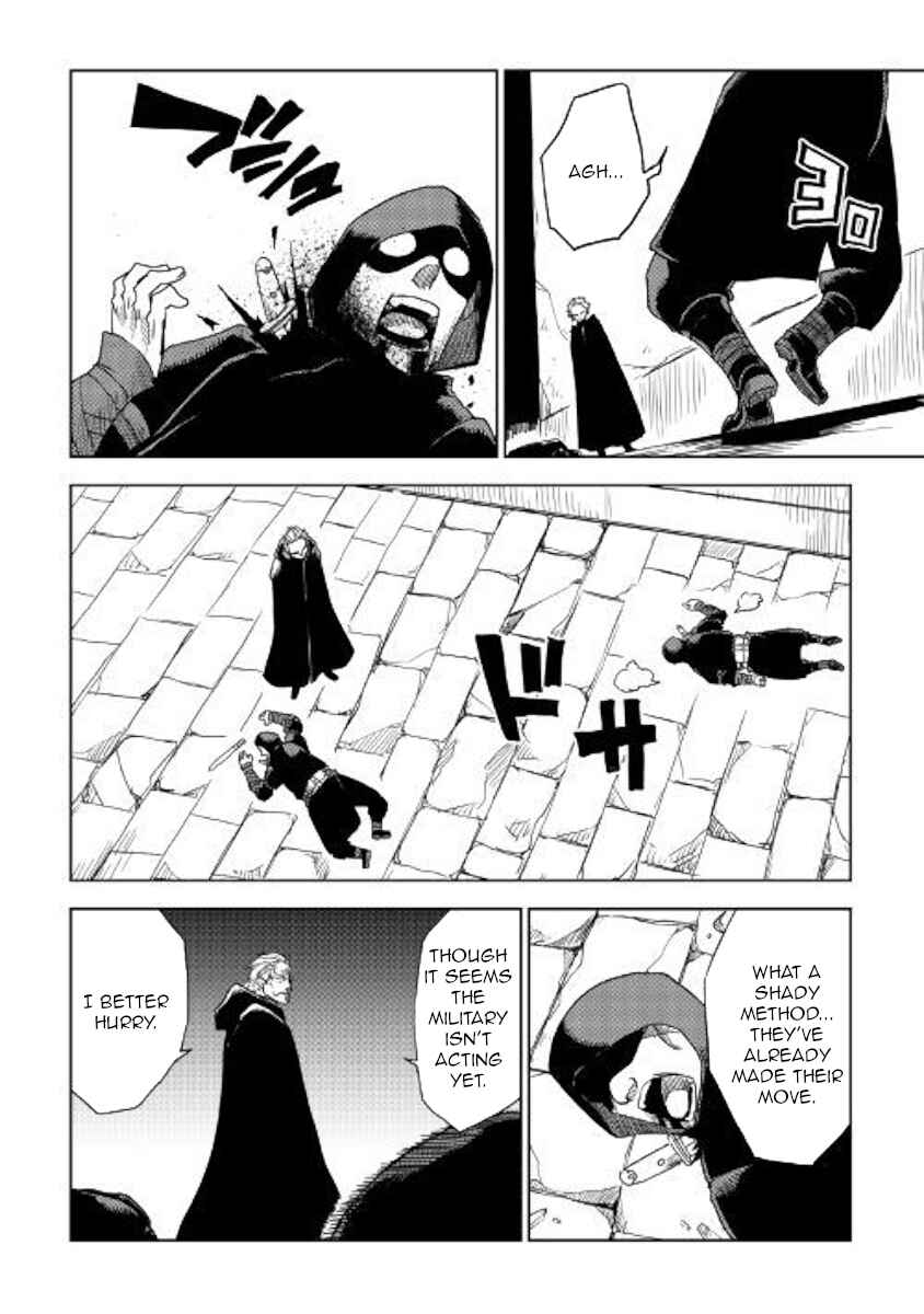 Page 16 Chapter 39 Isekai Tensei Soudouki