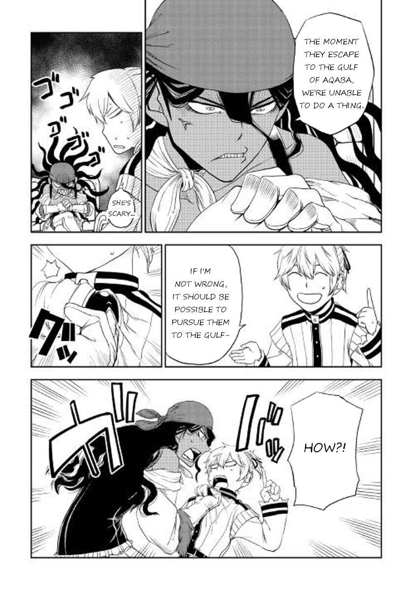 Page 5 Chapter 32 Isekai Tensei Soudouki