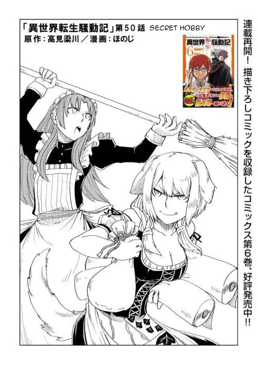 Page 1 Chapter 50 Isekai Tensei Soudouki