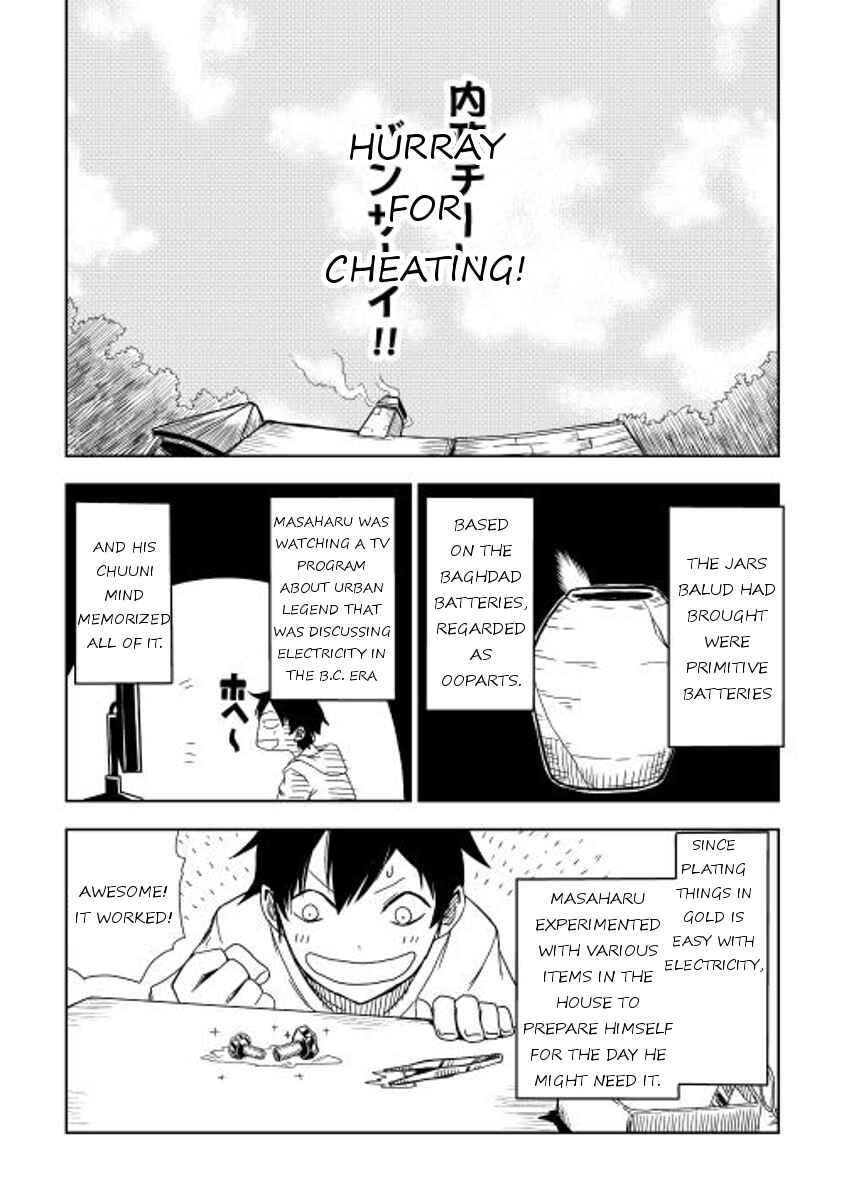 Page 16 Chapter 5 Isekai Tensei Soudouki