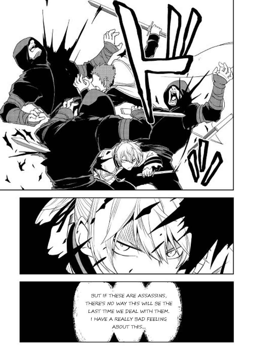 Page 21 Chapter 28 Isekai Tensei Soudouki