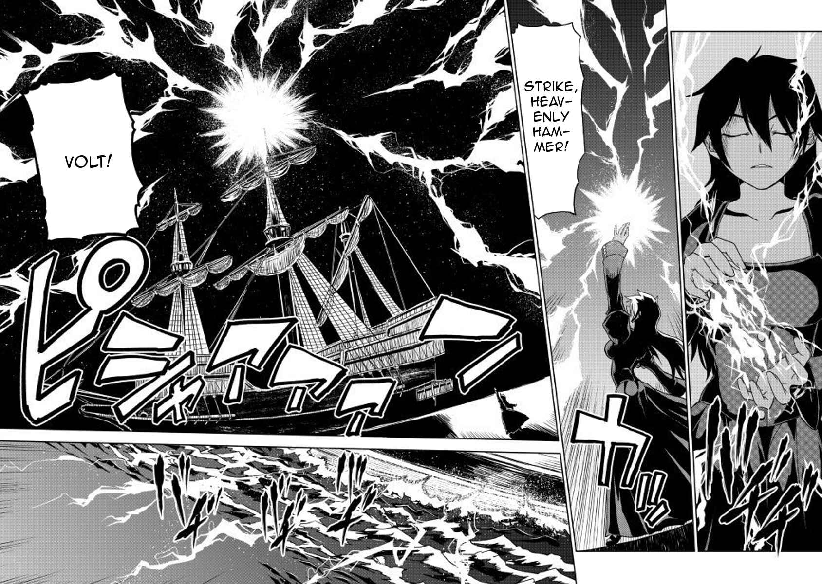 Page 6 Chapter 35 Isekai Tensei Soudouki