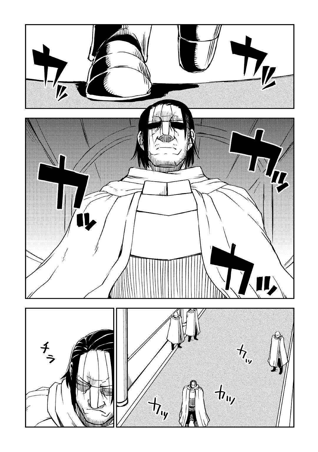 Page 10 Chapter 70 Isekai Tensei Soudouki