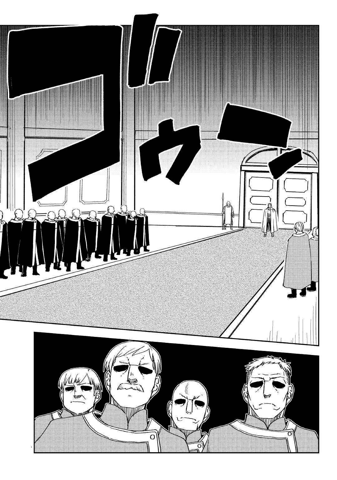 Page 12 Chapter 70 Isekai Tensei Soudouki