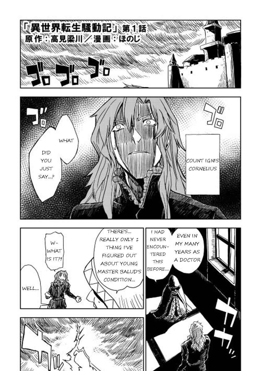 Page 1 Chapter 1 Isekai Tensei Soudouki