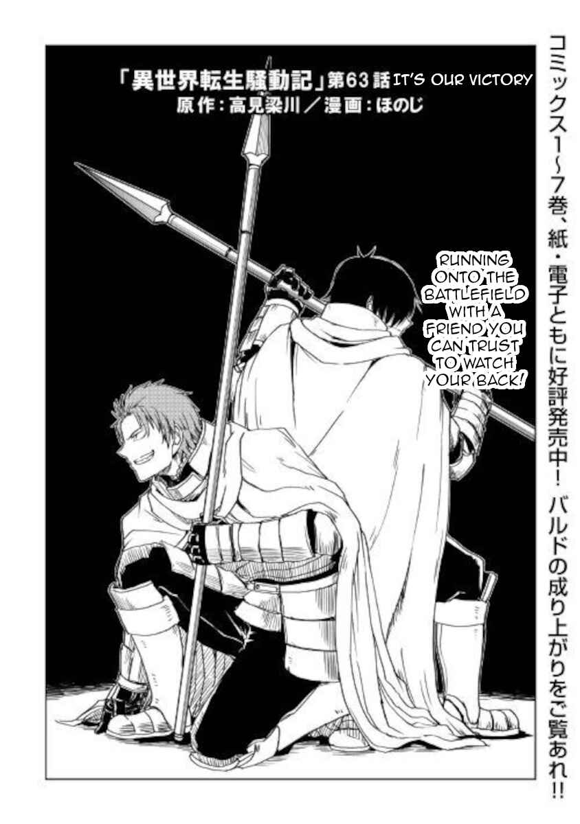 Page 1 Chapter 63 Isekai Tensei Soudouki