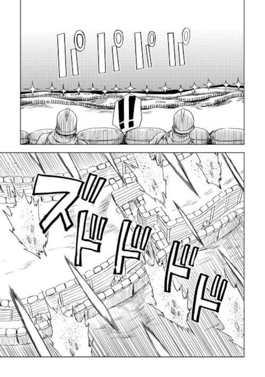 Page 4 Chapter 63 Isekai Tensei Soudouki