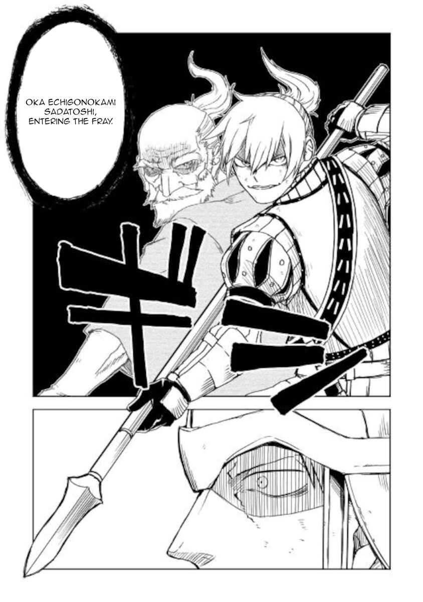 Page 13 Chapter 68 Isekai Tensei Soudouki