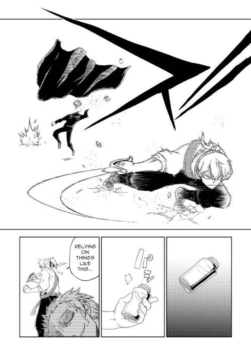 Page 17 Chapter 40 Isekai Tensei Soudouki