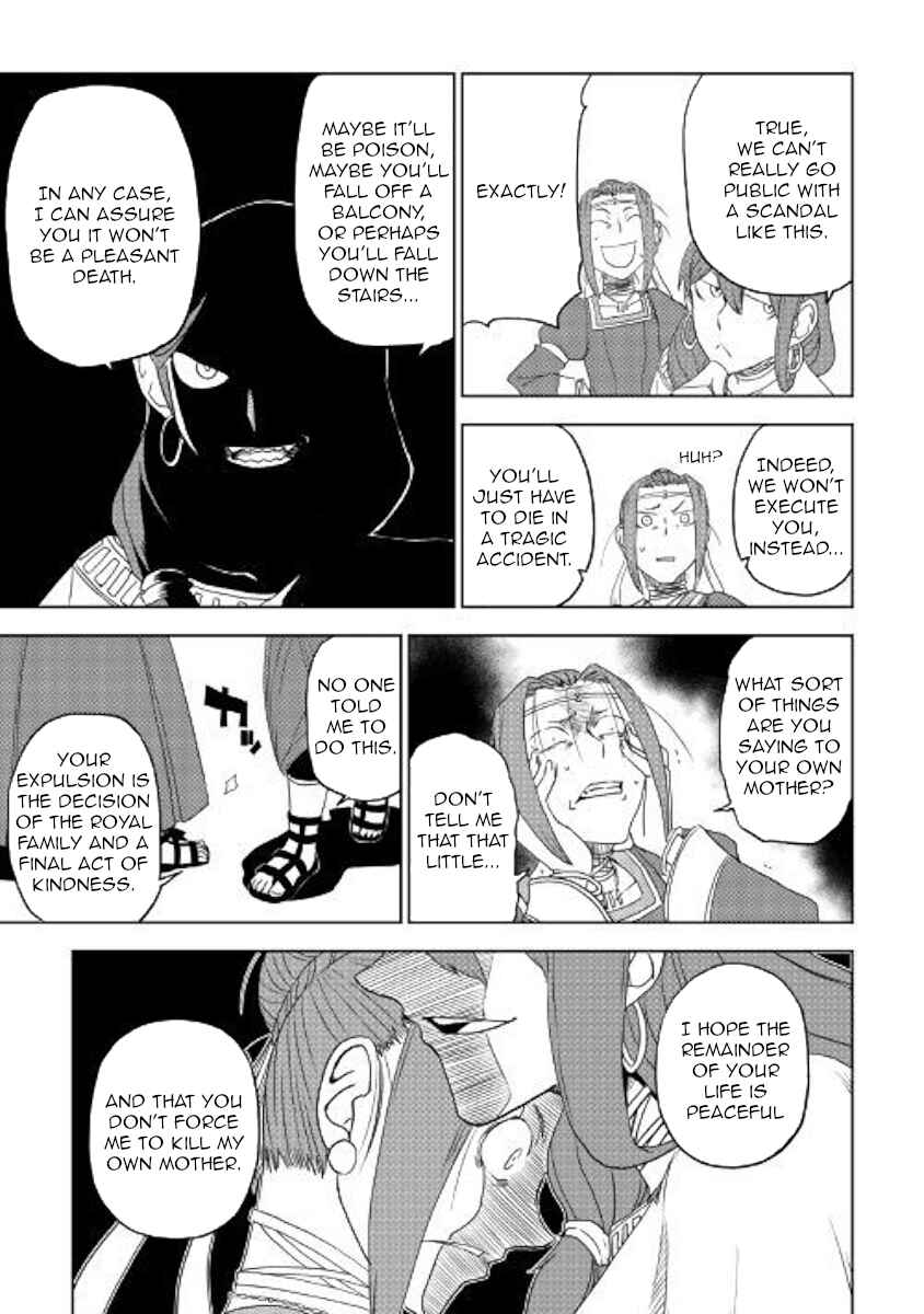 Page 21 Chapter 40 Isekai Tensei Soudouki