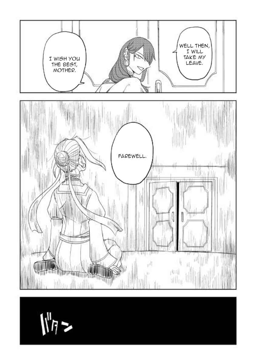 Page 22 Chapter 40 Isekai Tensei Soudouki