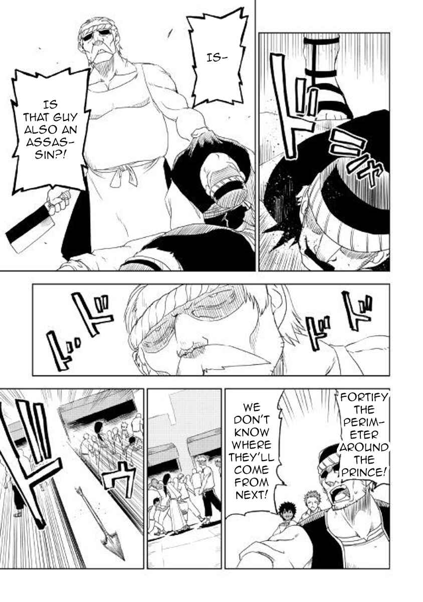 Page 7 Chapter 40 Isekai Tensei Soudouki