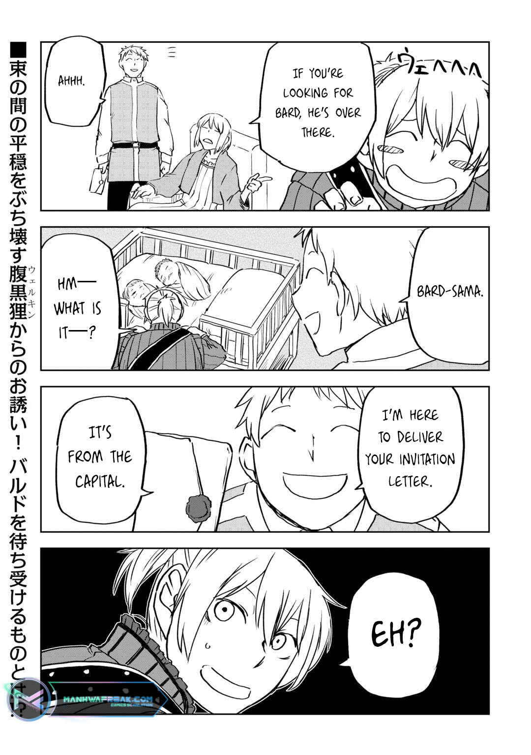 Page 23 Chapter 89 Isekai Tensei Soudouki