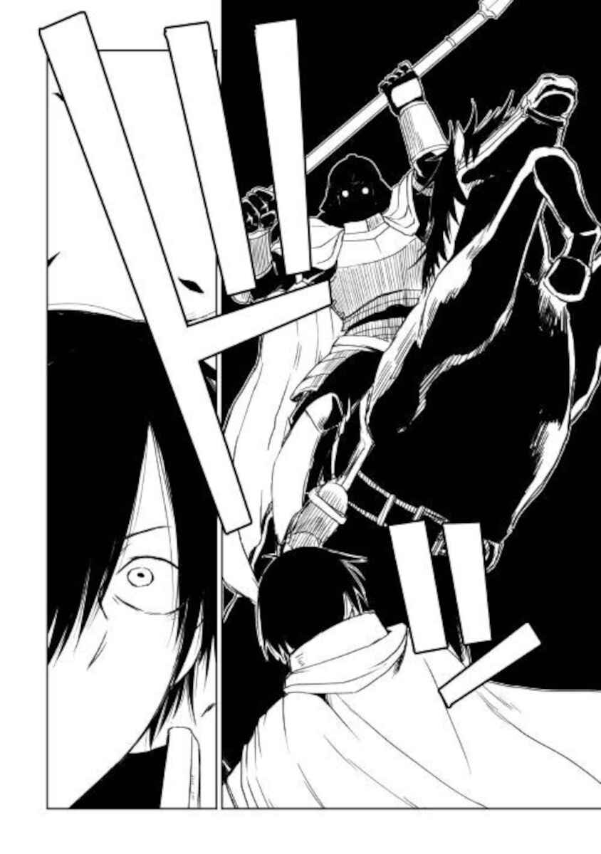 Page 25 Chapter 64 Isekai Tensei Soudouki