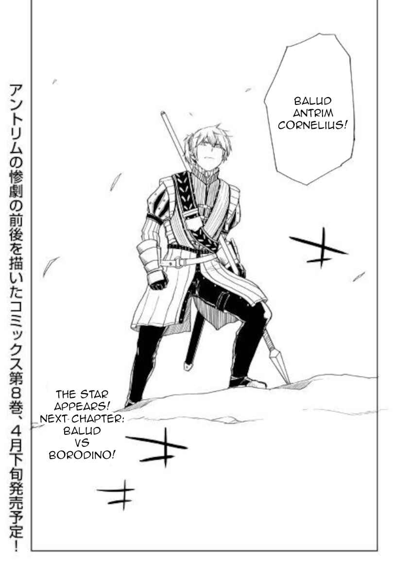 Page 28 Chapter 64 Isekai Tensei Soudouki