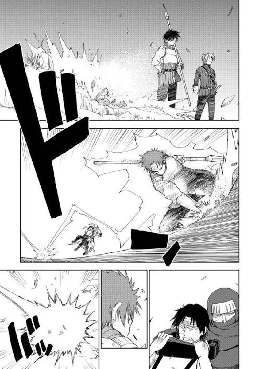 Page 23 Chapter 56 Isekai Tensei Soudouki