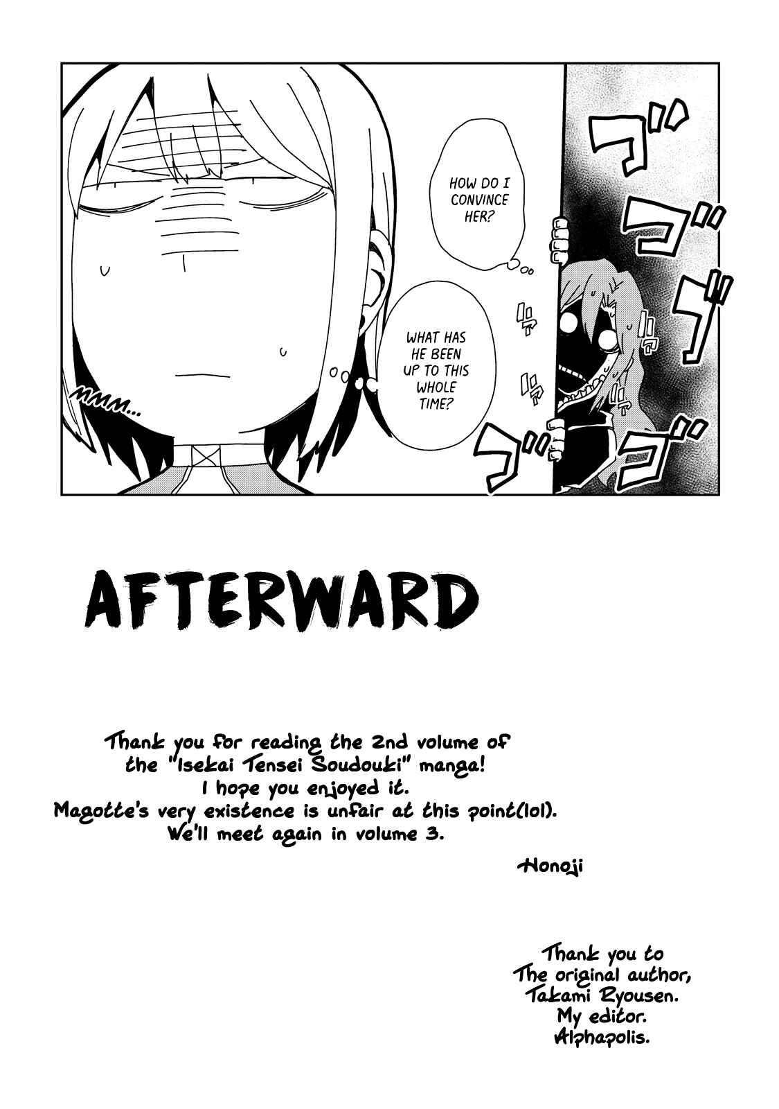 Page 5 Chapter 17.5 Isekai Tensei Soudouki
