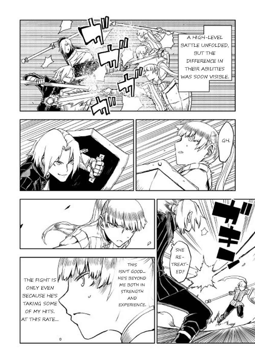 Page 2 Chapter 17 Isekai Tensei Soudouki