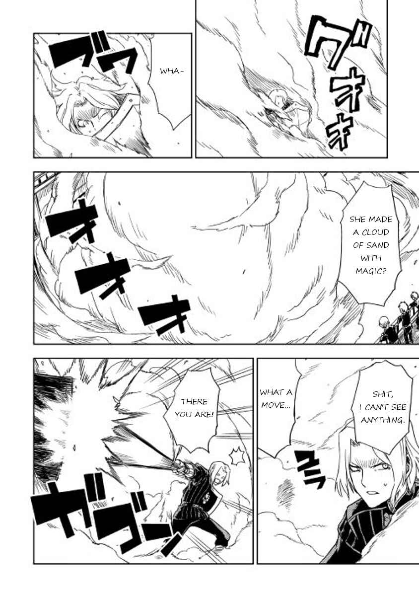 Page 4 Chapter 17 Isekai Tensei Soudouki