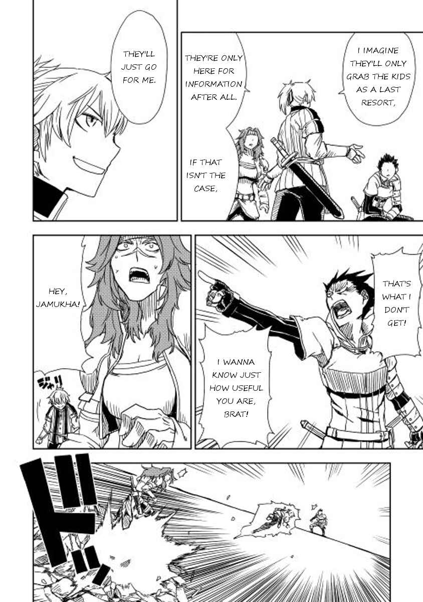 Page 12 Chapter 7 Isekai Tensei Soudouki