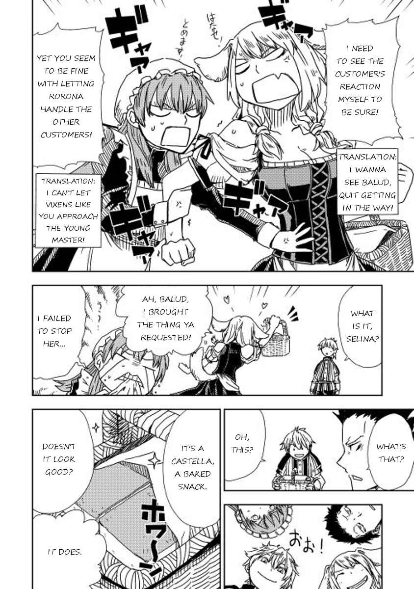Page 16 Chapter 7 Isekai Tensei Soudouki