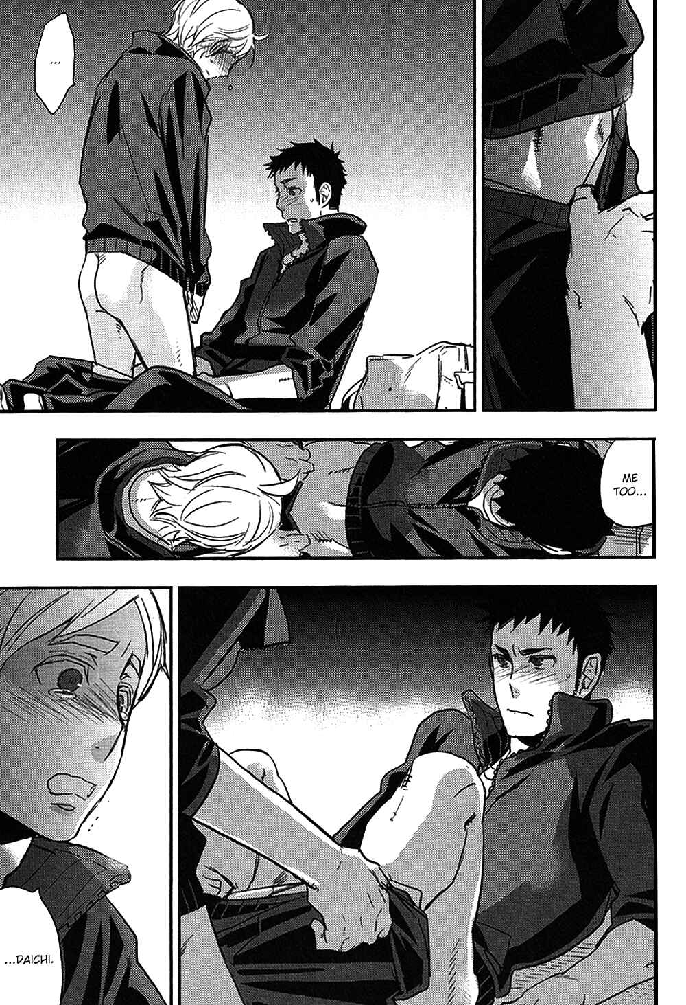 Page 31 Chapter Unknown_f767 Haikyu!! - Hey You! What Can I Do? (Doujinshi)
