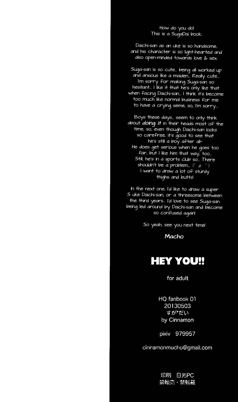 Page 38 Chapter Unknown_f767 Haikyu!! - Hey You! What Can I Do? (Doujinshi)