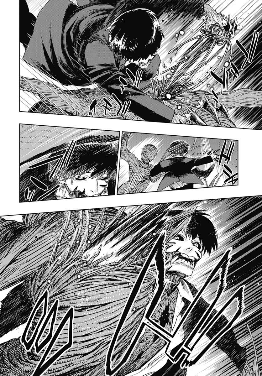 Page 7 Chapter 2 RED Es