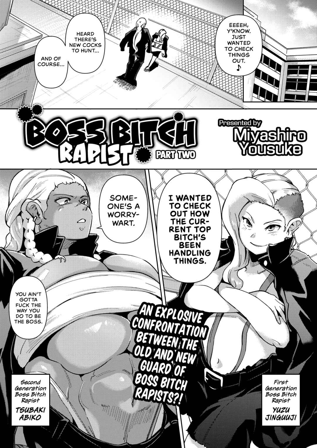 Page 1 Chapter 2 Seiai Kousaten