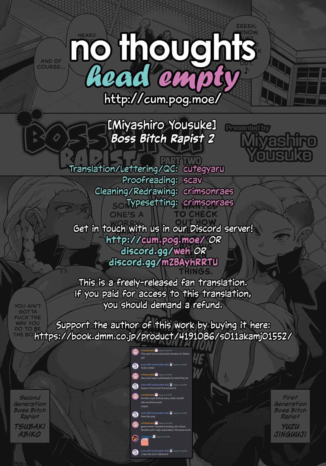 Page 23 Chapter 2 Seiai Kousaten