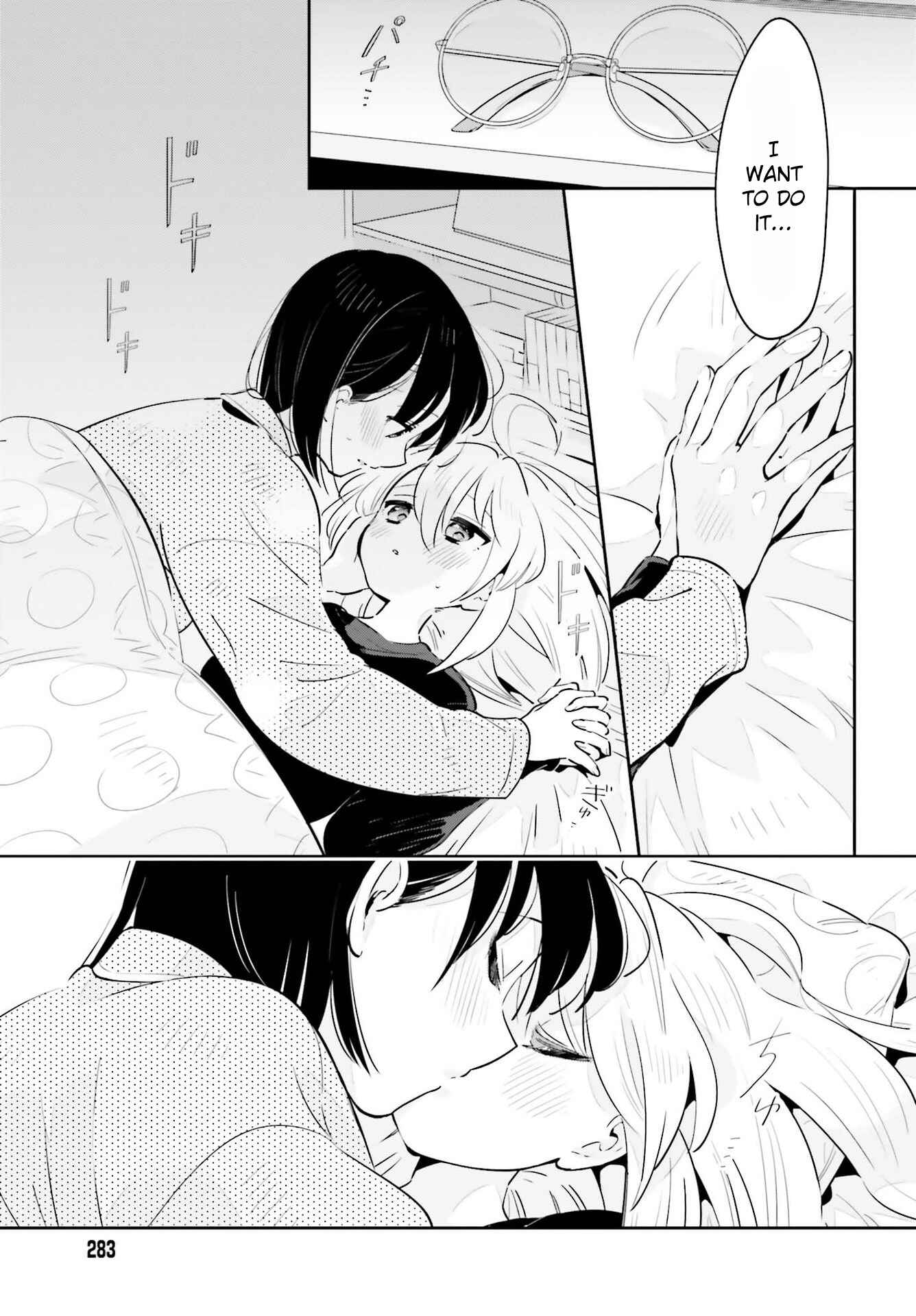 Page 26 Chapter 19 Ichido Dake Demo, Koukai Shitemasu