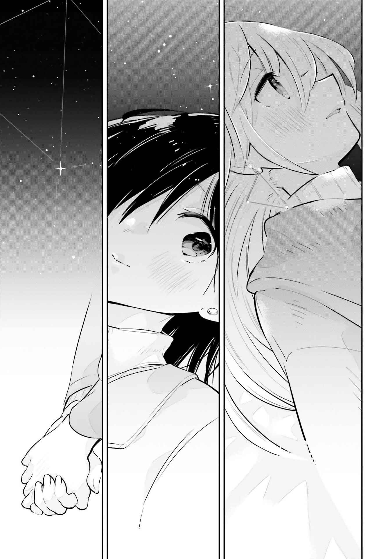 Page 9 Chapter 19 Ichido Dake Demo, Koukai Shitemasu