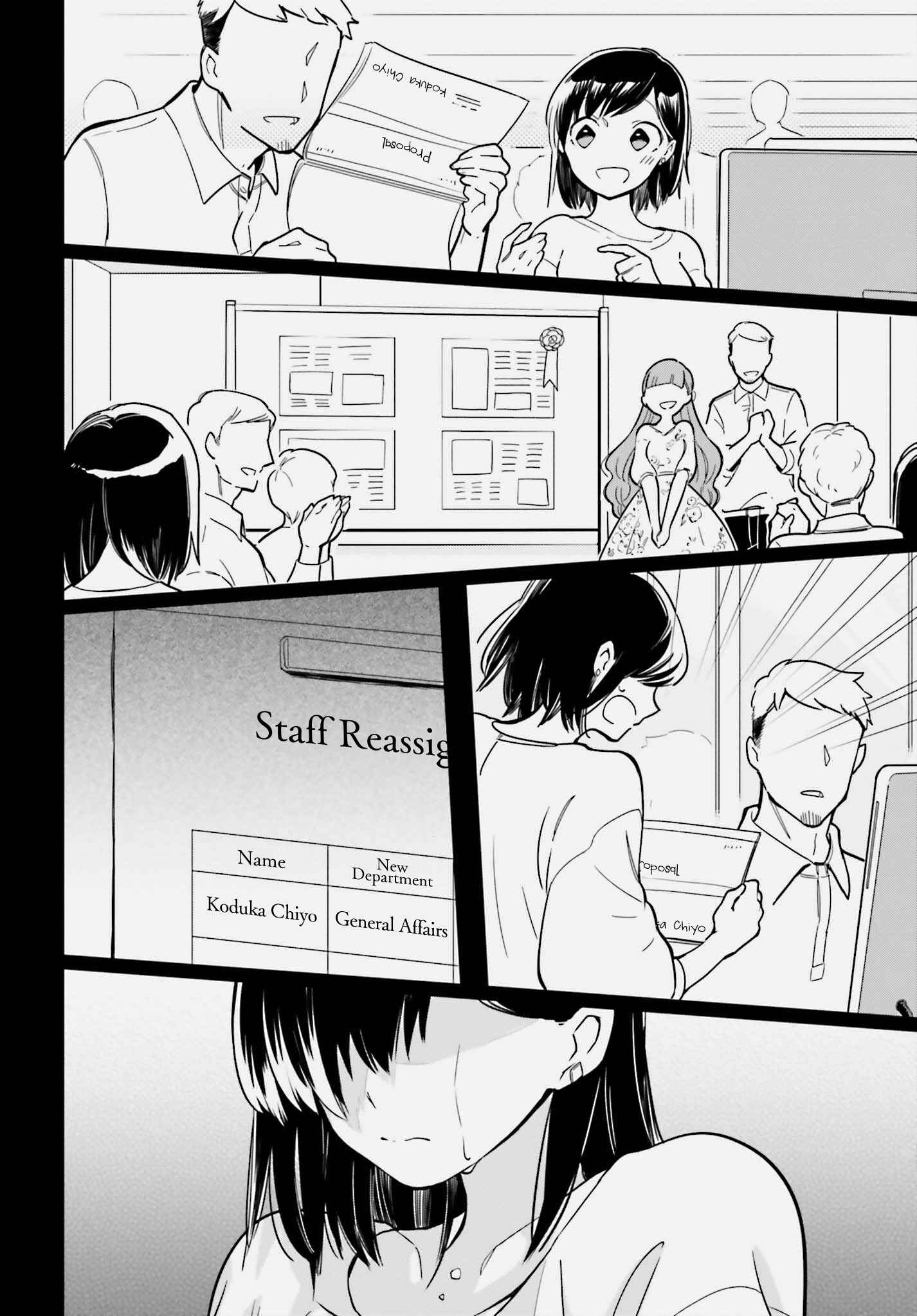 Page 19 Chapter 1 Ichido Dake Demo, Koukai Shitemasu